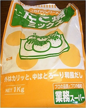 pagetakoyaki 粉