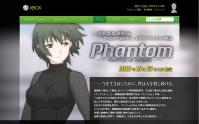 Xbox360「Phantom -PHANTOM OF INFERNO-」紹介ページ