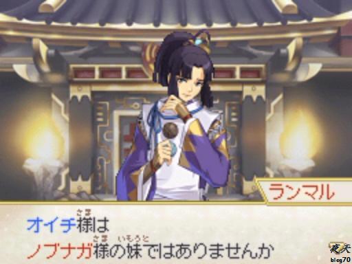 ポケモン+ノブナガの野望:終章のリュウ(主人公女編) | 蒼き月に耀く