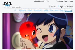 zagtoon_jp.jpg
