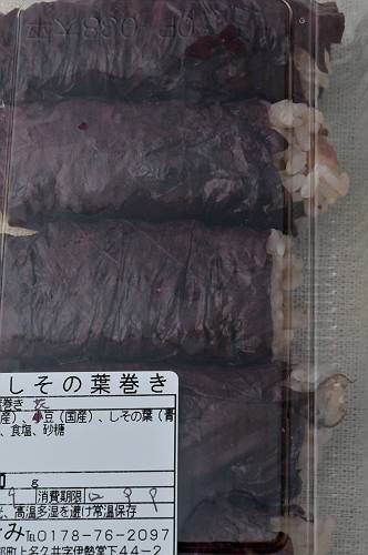 shisomaki-roll, nagawa cherry center, 240909 1-4-p-s