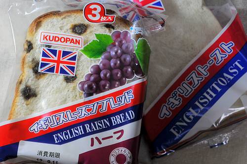 kudo bread, english raisin bread, 240909 1-9-p-s