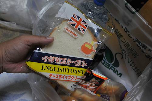 kudo bread english toast with cheese whip cream, 240912 1-2-p-s