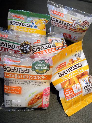 lunch pack shop inTX akihabara stn, 240905 8-1-s