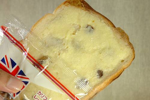 english toast, kudo-pan, raisin toast, 241002 2-2-p-s