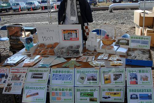 aoimori railway festival 2012, 241015-7 7-6-s