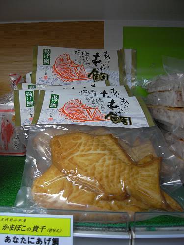 kunimi SA, tohoku express way, fukushima agriculture products 241123 2-2-s