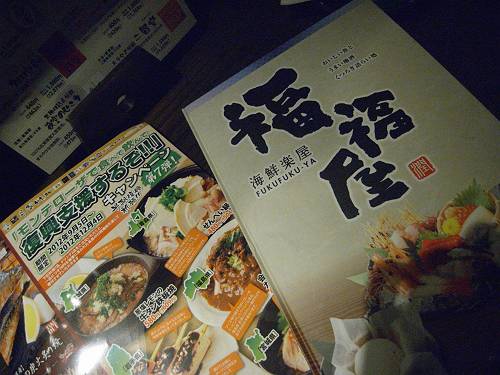 hachinohe senbei ziru, fukufuku-ya, asakusa, tokyo, 241202 1-4-s