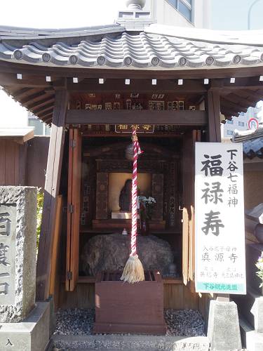 Seven Deities of Good Fortune in shitaya area, iriya kishimojin, 250102 1-7_s