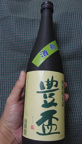 japanese sake named on hohai in aomori, 260105 1-4-p_s