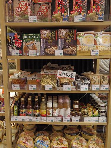 speciality products shop on someones hometown of omono in JR ueno station, 260105 1-8-p_s
