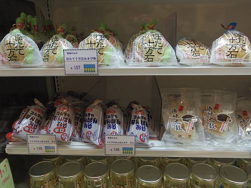 speciality products shop on someones hometown of omono in JR ueno station, 260105 1-6-p_s
