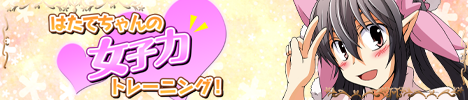 banner_m.png