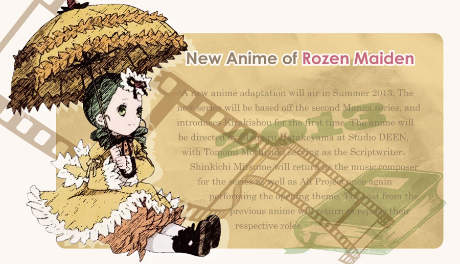 2013年の「ローゼンメイデン」新アニメ ７月よりTBS系列にて - 山と
