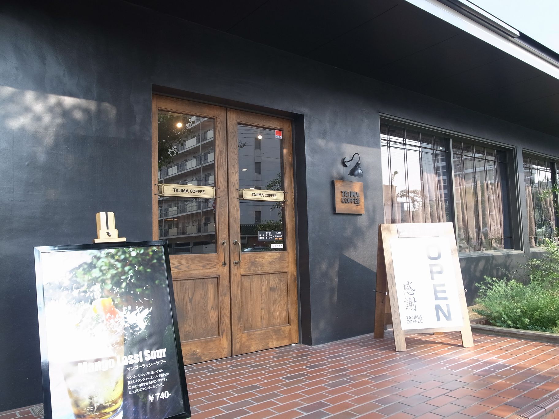 サングラスとコラボのおしゃれカフェ Tajima Coffee By 自己中心食日記