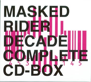 ディケイドCD-BOX