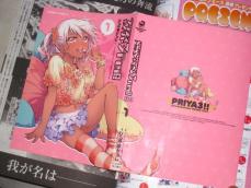 最新補給物資暴露 11月27日 コンプ1