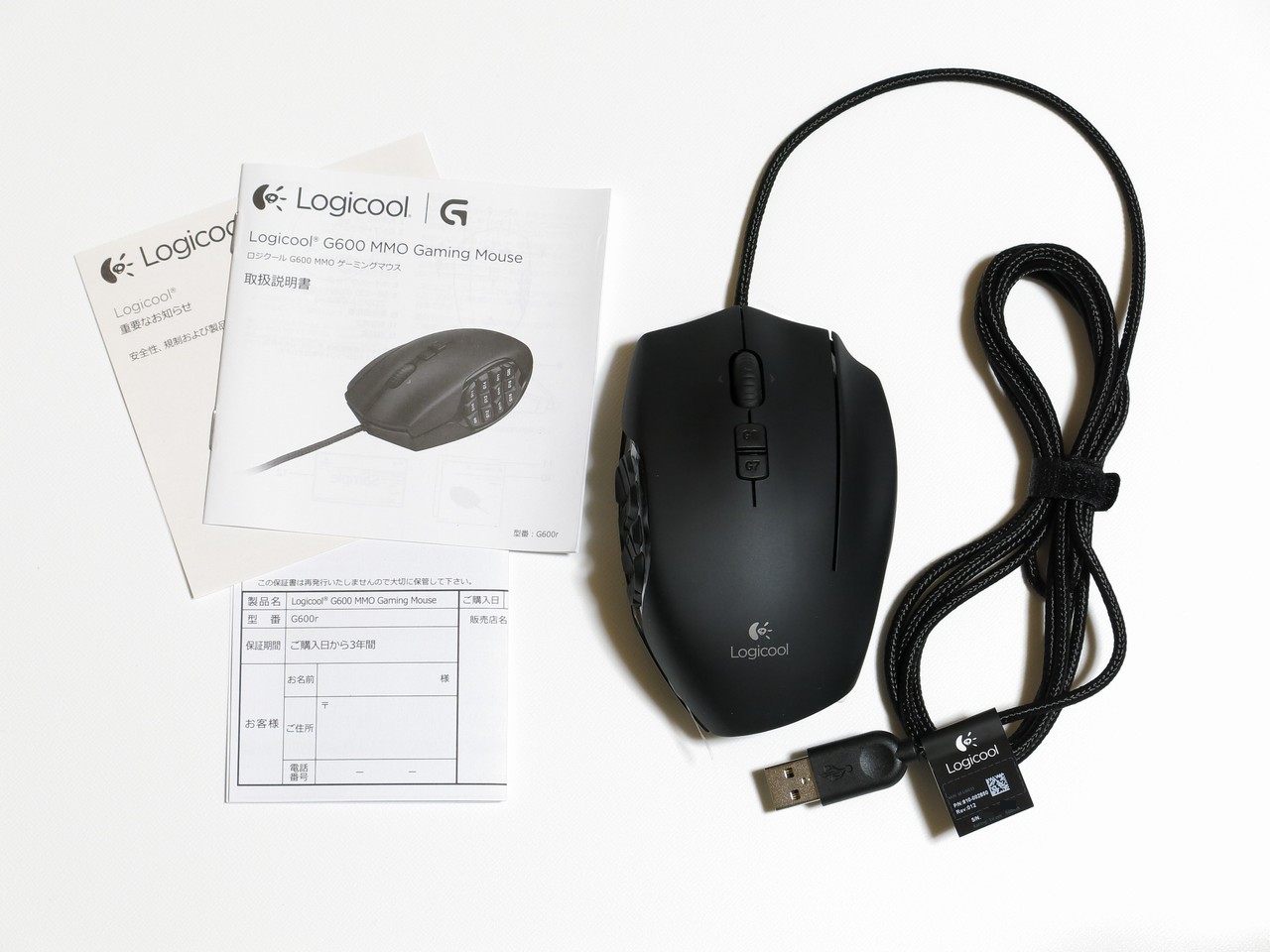 G600 MMO Gaming Mouse 気まぐれ自作er日記