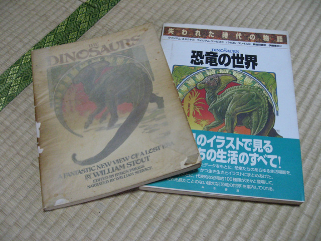 左は翻訳版。みき書房。多賀蔵書は1993年10月10日初版２刷。初刷日は記載なし