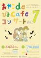 Piyo Cafe7