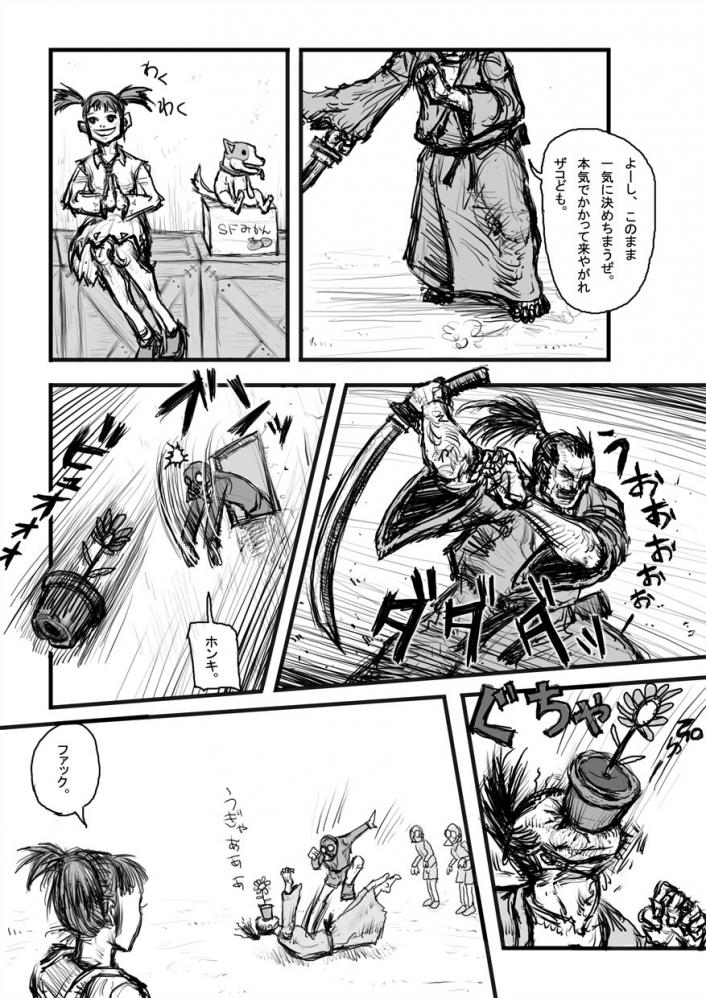 osfz-P15.jpg