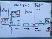 ぱん工房うらら新店舗案内地図2013年10月