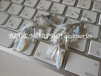 bluemorpho.accessories.2013.10.21