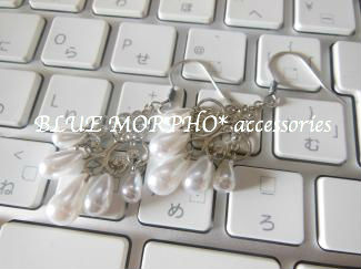 bluemorpho.accessories.2013.10.23.4