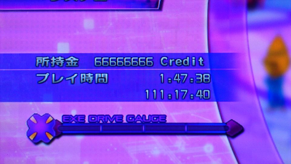 121010＿お金